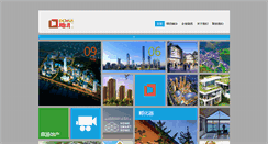 Desktop Screenshot of dchui.com